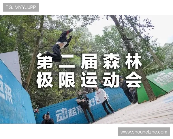 杭州街舞队在极限运动会中以69分领跑积分榜展现出色实力与团队合作