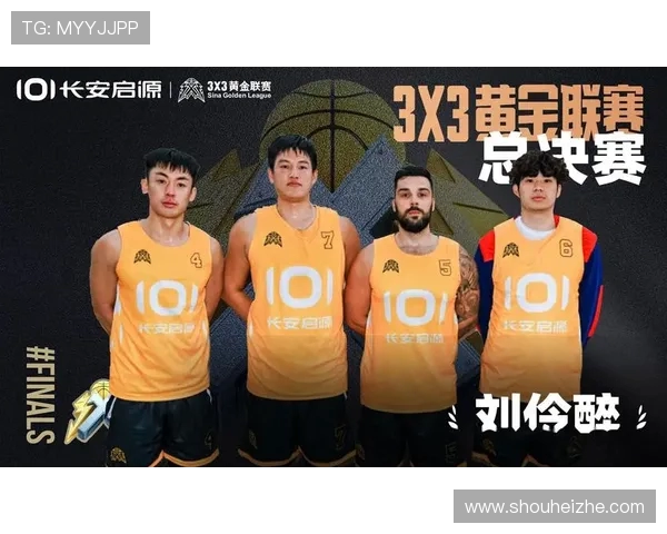 西安篮球队强势崛起荣登篮球状态排行榜第三名的背后故事