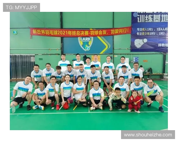 赛后复盘分析北京羽毛球队与西安羽毛球队的技术对抗与战术运用