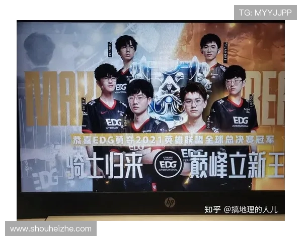 EDG战队在CSGO中的进攻战术解析与实战应用探讨