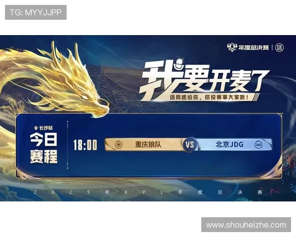 DOTA2节奏排行榜新鲜出炉JDG强势跻身第五名引发关注