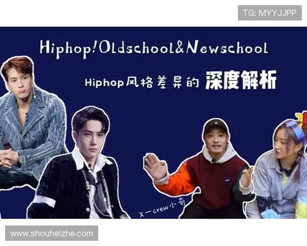 成都街舞队的控制打法深度解析与技巧分享